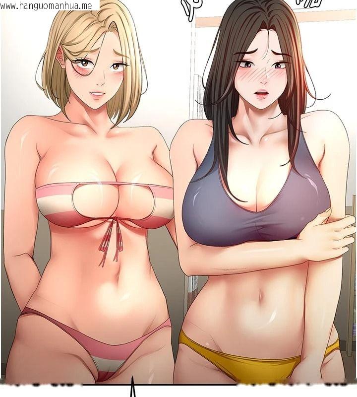 韩国漫画顶加套房的春天韩漫_顶加套房的春天-第85话-敞开心「胸」的社长在线免费阅读-韩国漫画-第116张图片