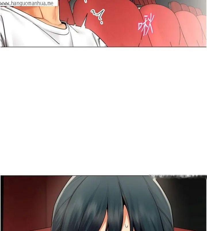 韩国漫画女同事太犯规韩漫_女同事太犯规-第44话-与砲友约会被目睹在线免费阅读-韩国漫画-第92张图片