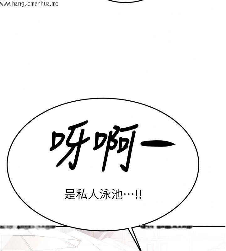 韩国漫画顶加套房的春天韩漫_顶加套房的春天-第85话-敞开心「胸」的社长在线免费阅读-韩国漫画-第139张图片