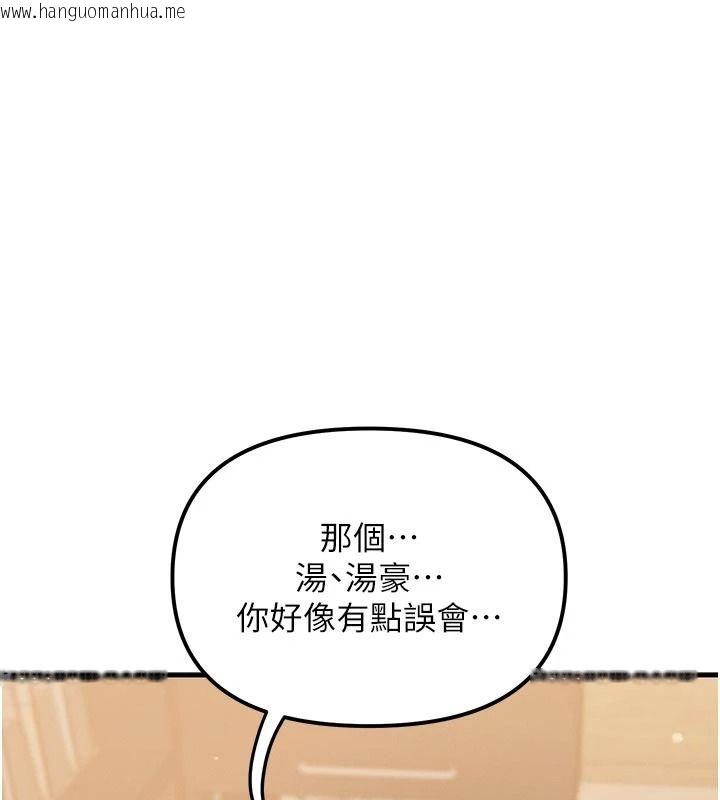 韩国漫画朋友妈妈我天菜韩漫_朋友妈妈我天菜-第2话-我该跟他坦白吗?在线免费阅读-韩国漫画-第23张图片