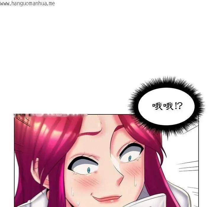 韩国漫画脱序教师韩漫_脱序教师-第30话在线免费阅读-韩国漫画-第91张图片