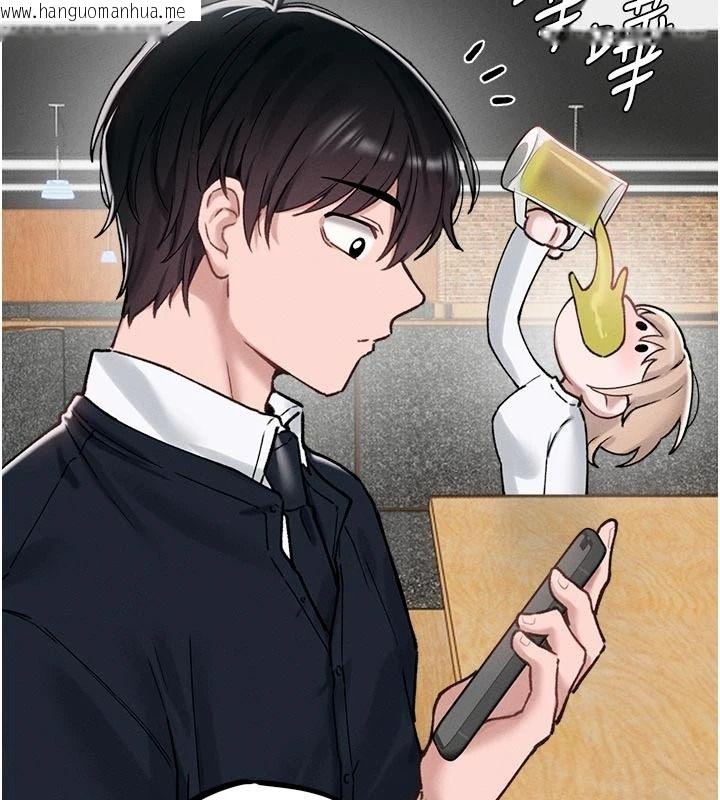 韩国漫画男人配额制韩漫_男人配额制-第65话-新年倒数后的告白在线免费阅读-韩国漫画-第58张图片