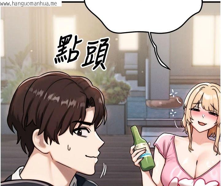 韩国漫画朋友妈妈我天菜韩漫_朋友妈妈我天菜-第3话-我的胸部是不是很性感?在线免费阅读-韩国漫画-第182张图片