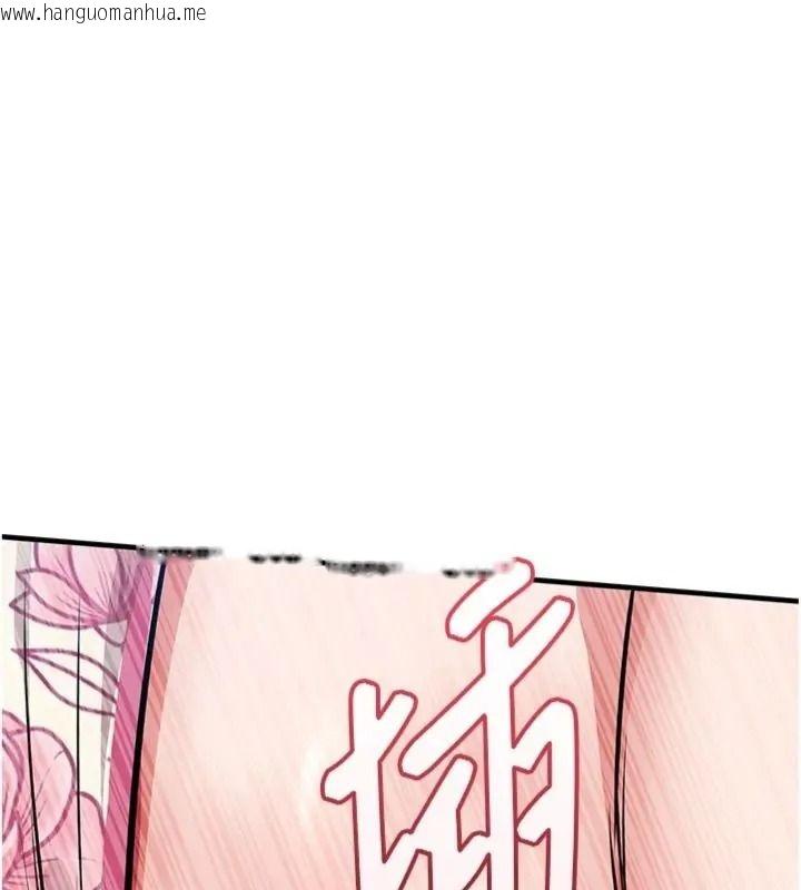 韩国漫画衣锦还乡韩漫_衣锦还乡-第64话-妳老公顶不到这里啊?在线免费阅读-韩国漫画-第9张图片
