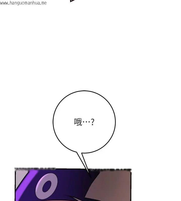 韩国漫画花容湿色:取花点韩漫_花容湿色:取花点-第121话-让贵客度过火热的夜晚在线免费阅读-韩国漫画-第13张图片