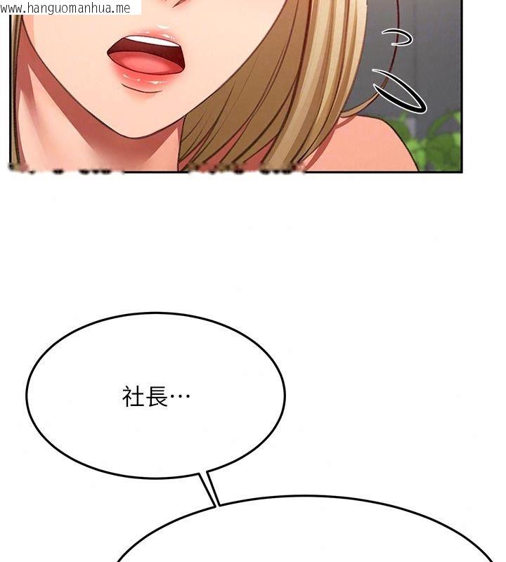 韩国漫画顶加套房的春天韩漫_顶加套房的春天-第85话-敞开心「胸」的社长在线免费阅读-韩国漫画-第46张图片