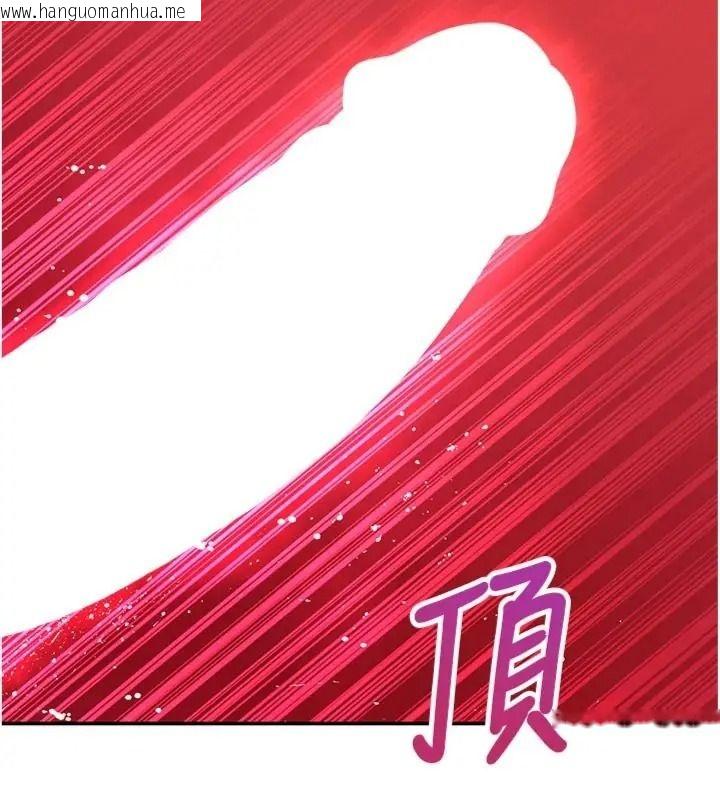 韩国漫画斯文坏猫猫韩漫_斯文坏猫猫-第18话-果然是一「啪」即合在线免费阅读-韩国漫画-第40张图片