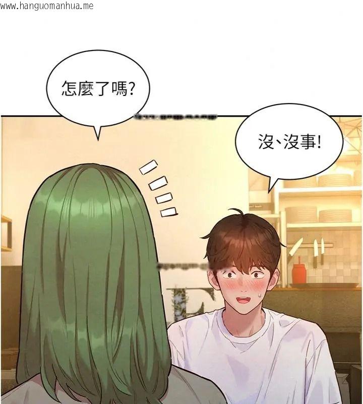 韩国漫画她们的最爱.ZIP韩漫_她们的最爱.ZIP-第23话-来自上司兼人妻的诱惑在线免费阅读-韩国漫画-第44张图片