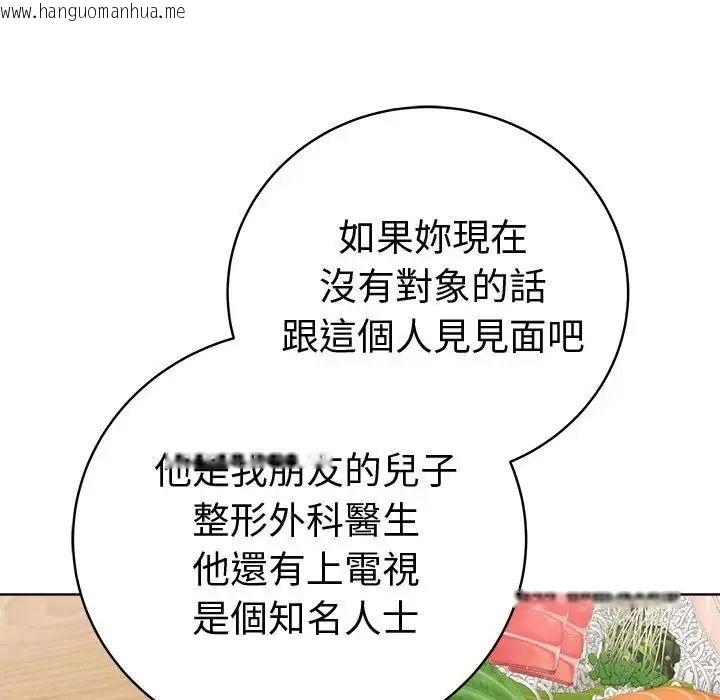 韩国漫画最后的冲刺/冲刺重考班韩漫_最后的冲刺/冲刺重考班-第80话在线免费阅读-韩国漫画-第11张图片