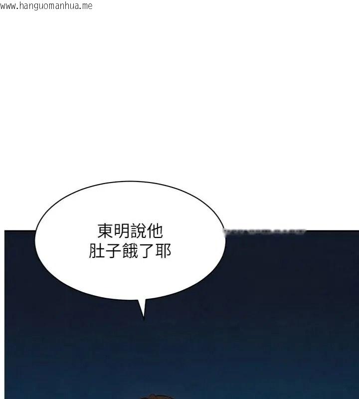 韩国漫画她们的最爱.ZIP韩漫_她们的最爱.ZIP-第23话-来自上司兼人妻的诱惑在线免费阅读-韩国漫画-第1张图片