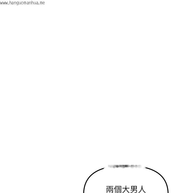 韩国漫画朋友妈妈我天菜韩漫_朋友妈妈我天菜-第3话-我的胸部是不是很性感?在线免费阅读-韩国漫画-第123张图片