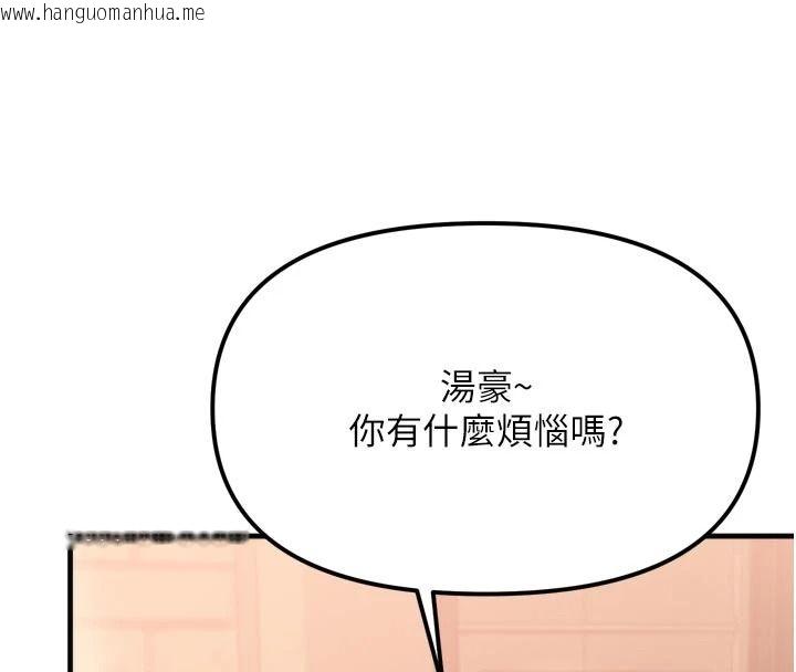韩国漫画朋友妈妈我天菜韩漫_朋友妈妈我天菜-第1话-在朋友家里遇见理想对象在线免费阅读-韩国漫画-第96张图片