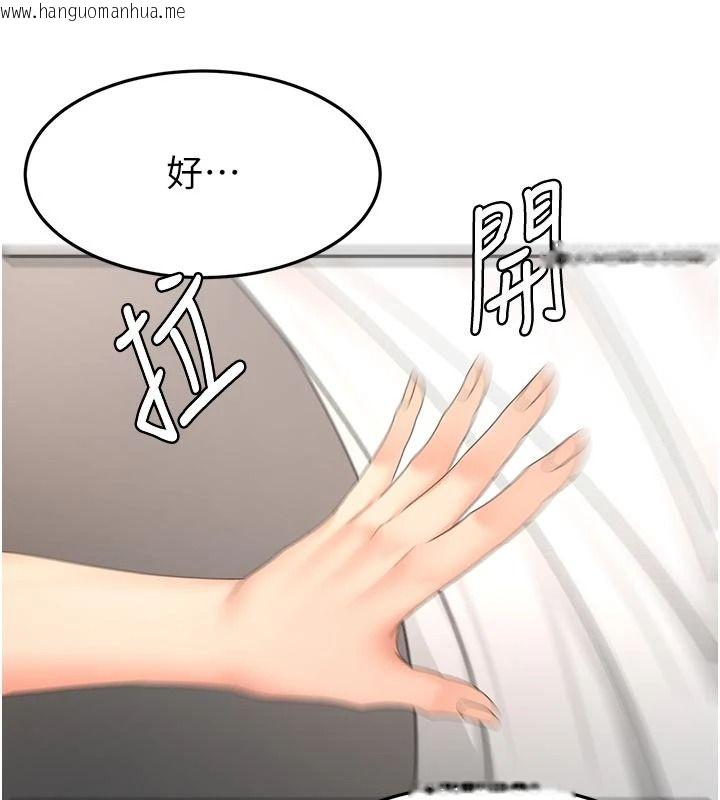 韩国漫画顶加套房的春天韩漫_顶加套房的春天-第85话-敞开心「胸」的社长在线免费阅读-韩国漫画-第114张图片