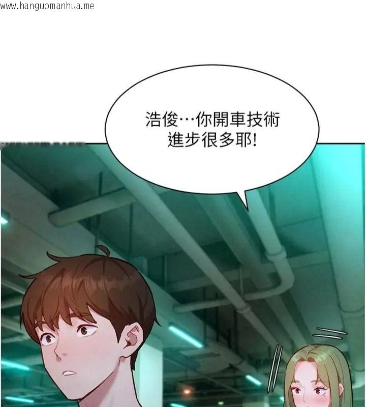 韩国漫画她们的最爱.ZIP韩漫_她们的最爱.ZIP-第23话-来自上司兼人妻的诱惑在线免费阅读-韩国漫画-第56张图片