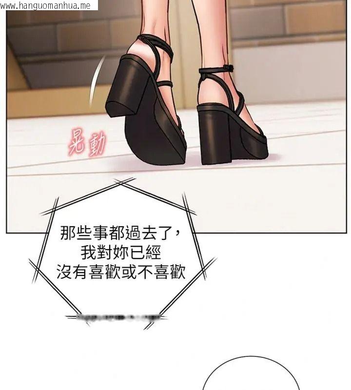 韩国漫画老师的亲密指导韩漫_老师的亲密指导-第117话-砲友初次占领正宫领地在线免费阅读-韩国漫画-第19张图片