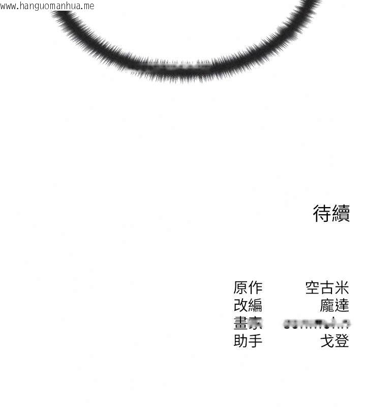 韩国漫画朋友妈妈我天菜韩漫_朋友妈妈我天菜-第3话-我的胸部是不是很性感?在线免费阅读-韩国漫画-第216张图片