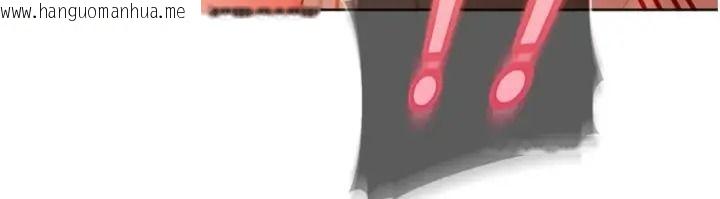 韩国漫画太妹硬闯成人界韩漫_太妹硬闯成人界-第50话-在床上「增进感情」在线免费阅读-韩国漫画-第47张图片