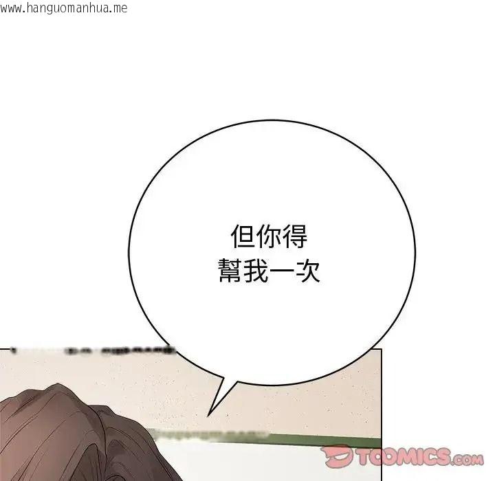 韩国漫画最后的冲刺/冲刺重考班韩漫_最后的冲刺/冲刺重考班-第80话在线免费阅读-韩国漫画-第57张图片