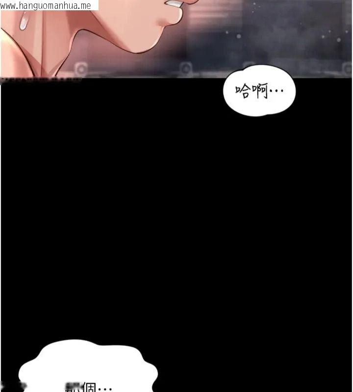 韩国漫画越线咨询韩漫_越线咨询-第40话-用小穴一决胜负!在线免费阅读-韩国漫画-第18张图片