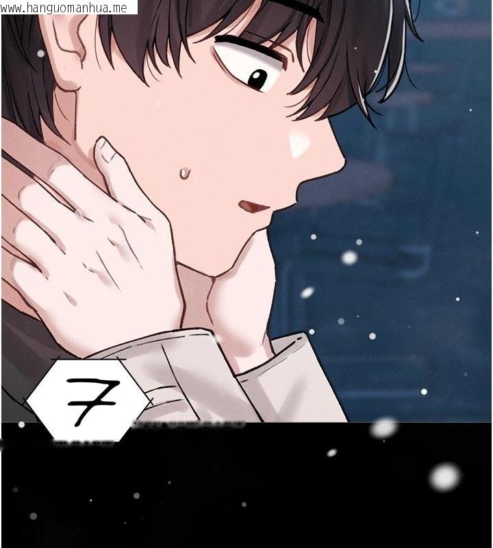 韩国漫画男人配额制韩漫_男人配额制-第65话-新年倒数后的告白在线免费阅读-韩国漫画-第84张图片