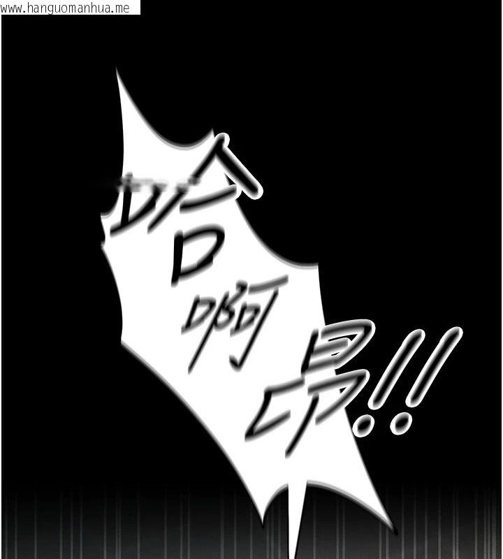 韩国漫画太妹攻略指南韩漫_太妹攻略指南-第67话-主人专属淫荡奴隶老师在线免费阅读-韩国漫画-第69张图片