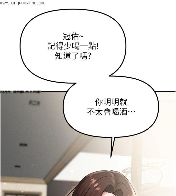 韩国漫画朋友妈妈我天菜韩漫_朋友妈妈我天菜-第1话-在朋友家里遇见理想对象在线免费阅读-韩国漫画-第82张图片