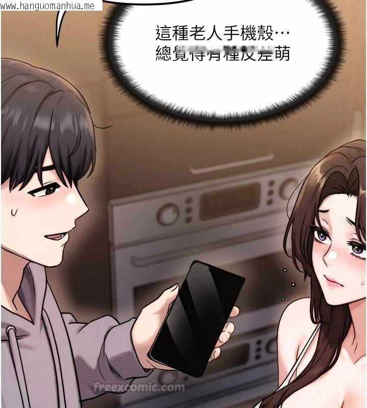 韩国漫画朋友妈妈我天菜韩漫_朋友妈妈我天菜-第2话-我该跟他坦白吗?在线免费阅读-韩国漫画-第30张图片