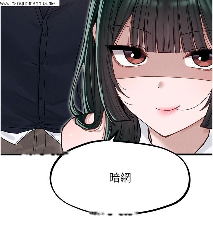 韩国漫画男人配额制韩漫_男人配额制-第65话-新年倒数后的告白在线免费阅读-韩国漫画-第32张图片
