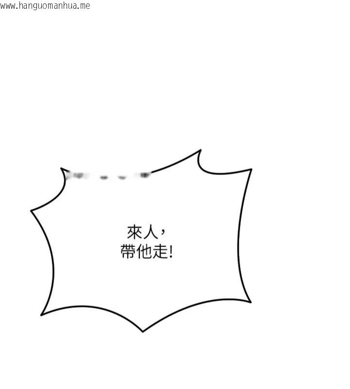 韩国漫画花容湿色:取花点韩漫_花容湿色:取花点-第121话-让贵客度过火热的夜晚在线免费阅读-韩国漫画-第65张图片