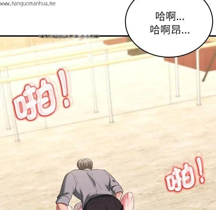 韩国漫画不一样的甜点韩漫_不一样的甜点-第18话在线免费阅读-韩国漫画-第192张图片