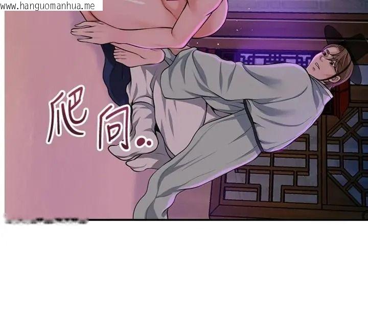 韩国漫画花容湿色:取花点韩漫_花容湿色:取花点-第121话-让贵客度过火热的夜晚在线免费阅读-韩国漫画-第4张图片