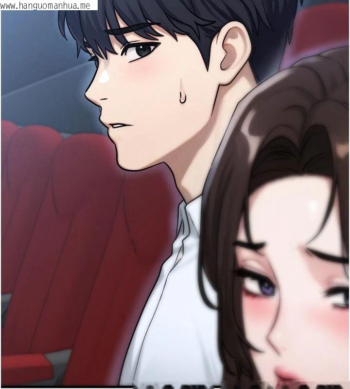 韩国漫画朋友妈妈我天菜韩漫_朋友妈妈我天菜-第2话-我该跟他坦白吗?在线免费阅读-韩国漫画-第88张图片