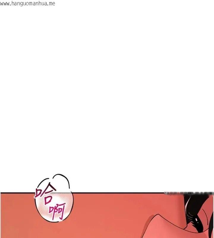 韩国漫画斯文坏猫猫韩漫_斯文坏猫猫-第18话-果然是一「啪」即合在线免费阅读-韩国漫画-第138张图片