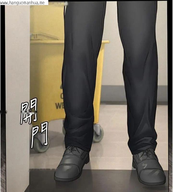 韩国漫画义父韩漫_义父-第36话-教授也想当金主爸爸在线免费阅读-韩国漫画-第119张图片