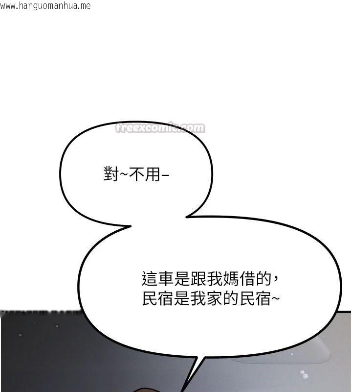 韩国漫画朋友妈妈我天菜韩漫_朋友妈妈我天菜-第3话-我的胸部是不是很性感?在线免费阅读-韩国漫画-第30张图片