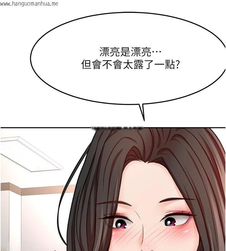 韩国漫画顶加套房的春天韩漫_顶加套房的春天-第85话-敞开心「胸」的社长在线免费阅读-韩国漫画-第94张图片