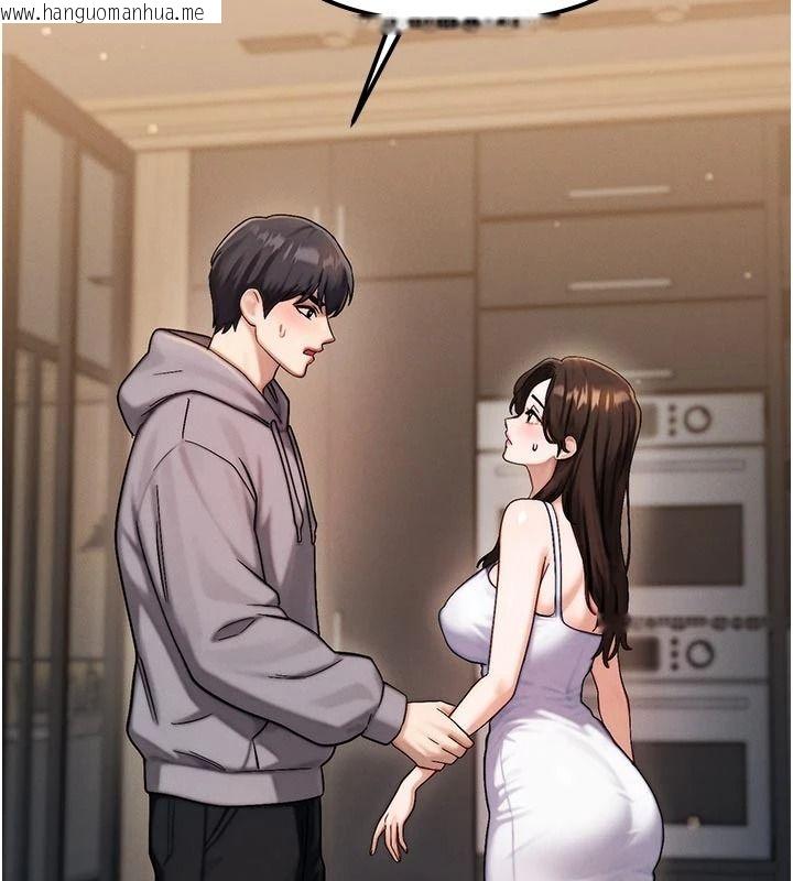 韩国漫画朋友妈妈我天菜韩漫_朋友妈妈我天菜-第2话-我该跟他坦白吗?在线免费阅读-韩国漫画-第18张图片