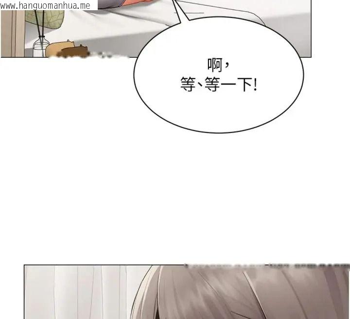 韩国漫画女同事太犯规韩漫_女同事太犯规-第44话-与砲友约会被目睹在线免费阅读-韩国漫画-第12张图片