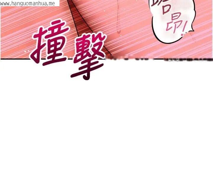 韩国漫画斯文坏猫猫韩漫_斯文坏猫猫-第18话-果然是一「啪」即合在线免费阅读-韩国漫画-第28张图片
