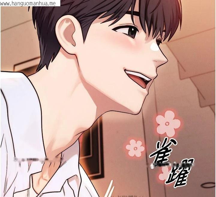 韩国漫画朋友妈妈我天菜韩漫_朋友妈妈我天菜-第2话-我该跟他坦白吗?在线免费阅读-韩国漫画-第157张图片