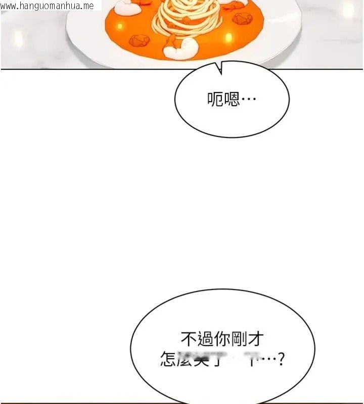 韩国漫画她们的最爱.ZIP韩漫_她们的最爱.ZIP-第23话-来自上司兼人妻的诱惑在线免费阅读-韩国漫画-第18张图片