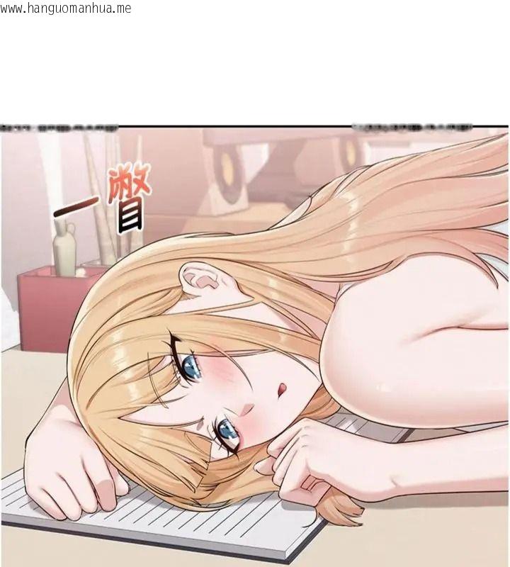韩国漫画校园成人礼韩漫_校园成人礼-第55话-真实身分呼之欲出在线免费阅读-韩国漫画-第88张图片