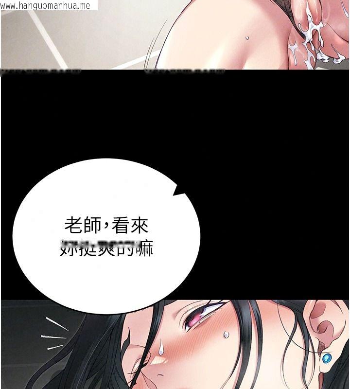 韩国漫画太妹攻略指南韩漫_太妹攻略指南-第67话-主人专属淫荡奴隶老师在线免费阅读-韩国漫画-第77张图片