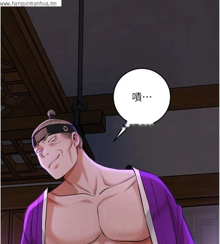 韩国漫画花容湿色:取花点韩漫_花容湿色:取花点-第121话-让贵客度过火热的夜晚在线免费阅读-韩国漫画-第51张图片