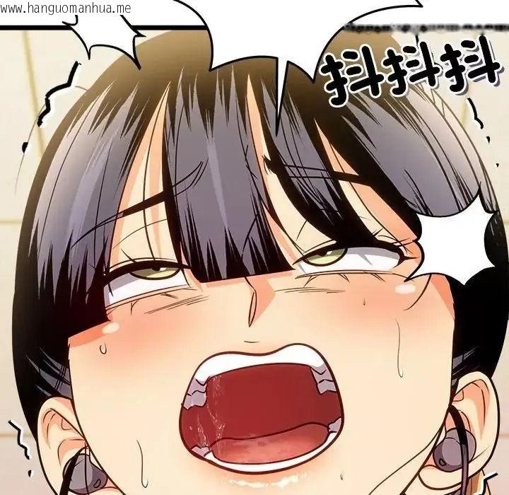 韩国漫画财富爱情二选一韩漫_财富爱情二选一-第26话在线免费阅读-韩国漫画-第175张图片