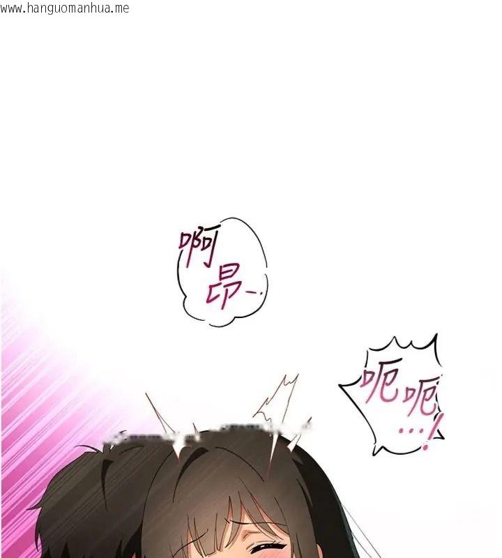 韩国漫画斯文坏猫猫韩漫_斯文坏猫猫-第18话-果然是一「啪」即合在线免费阅读-韩国漫画-第29张图片