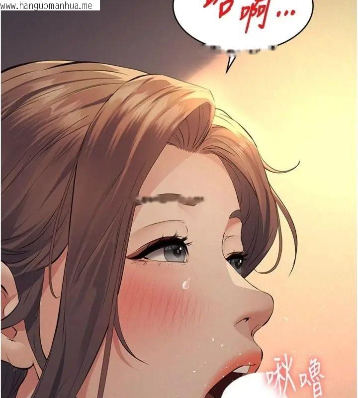 韩国漫画义父韩漫_义父-第36话-教授也想当金主爸爸在线免费阅读-韩国漫画-第174张图片