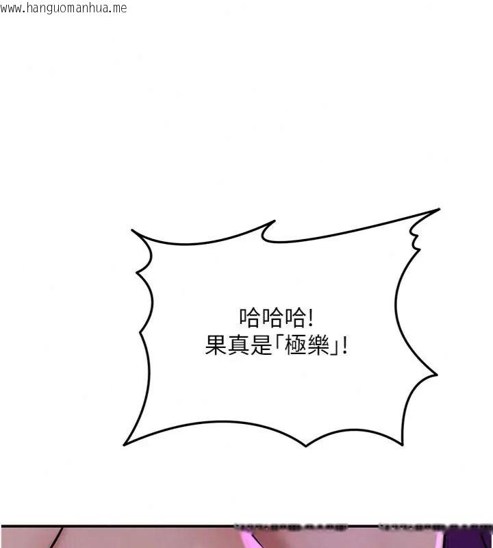 韩国漫画花容湿色:取花点韩漫_花容湿色:取花点-第121话-让贵客度过火热的夜晚在线免费阅读-韩国漫画-第31张图片