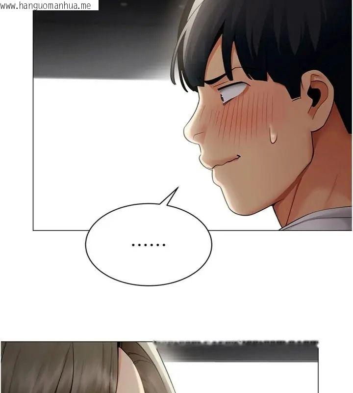 韩国漫画女同事太犯规韩漫_女同事太犯规-第44话-与砲友约会被目睹在线免费阅读-韩国漫画-第84张图片