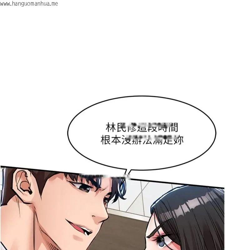 韩国漫画衣锦还乡韩漫_衣锦还乡-第64话-妳老公顶不到这里啊?在线免费阅读-韩国漫画-第58张图片